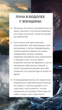 ВЕНЕРА/ЛУНА И ЖЕНСКАЯ ЭНЕРГИЯ.