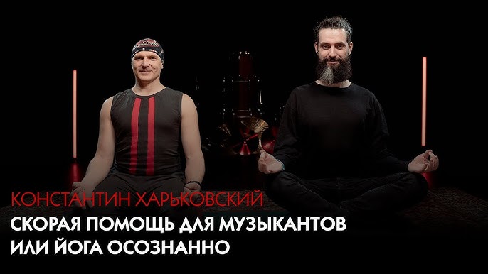 Подсказки йогической нумерологии в вашей жизни