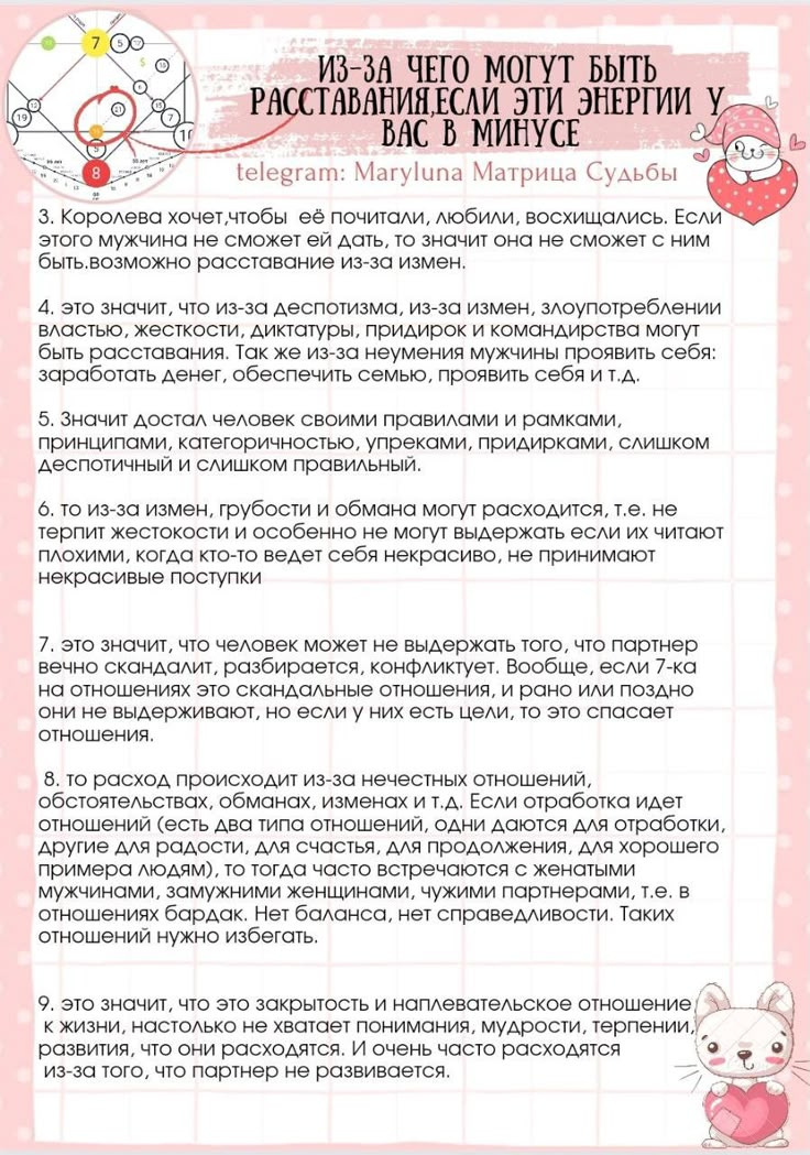 3 аргумента, что кармы нет