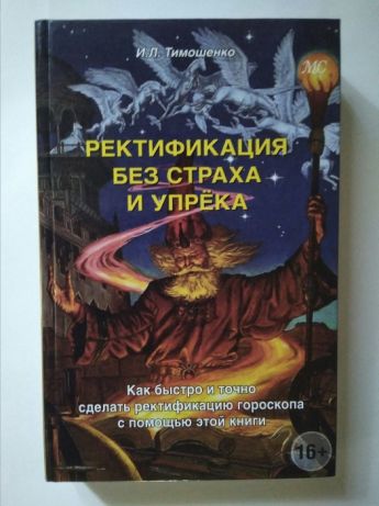 АКТИВНЫЕ/ПУСТЫЕ ЗНАКИ ЗОДИАКА И ДОМА (и многое другое)
