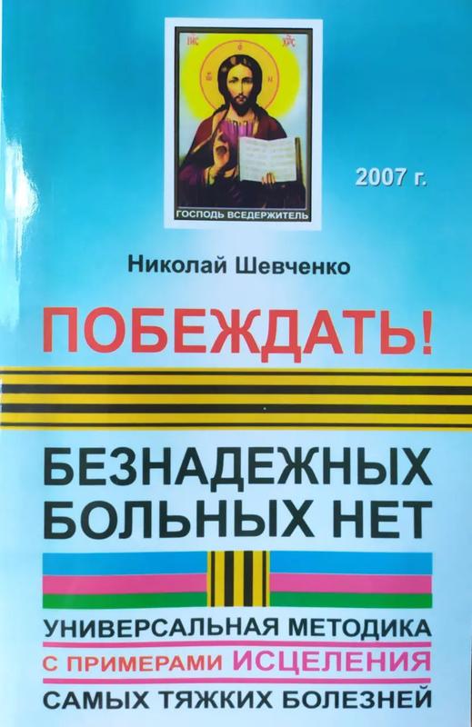 Алгоритм универсальной консультации по Матрице судьбы