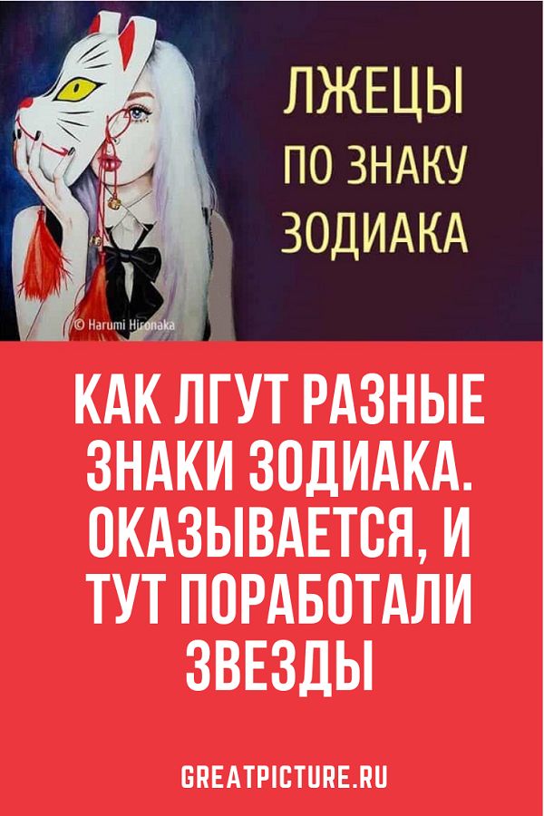 ЧЕМ ОТЛИЧАЮТСЯ СВЕТИЛА В ЗНАКАХ.