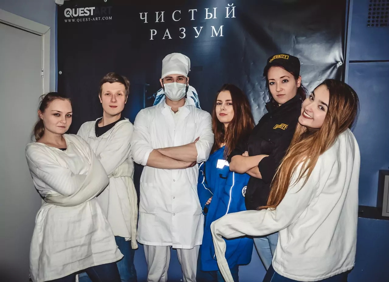 Чистый Разум