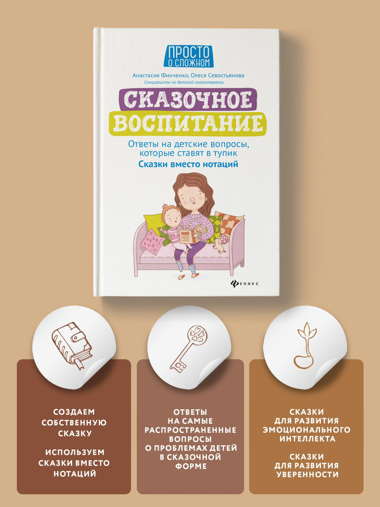 Что входит в консультацию? Ответ на частый вопрос, который ставит в тупик