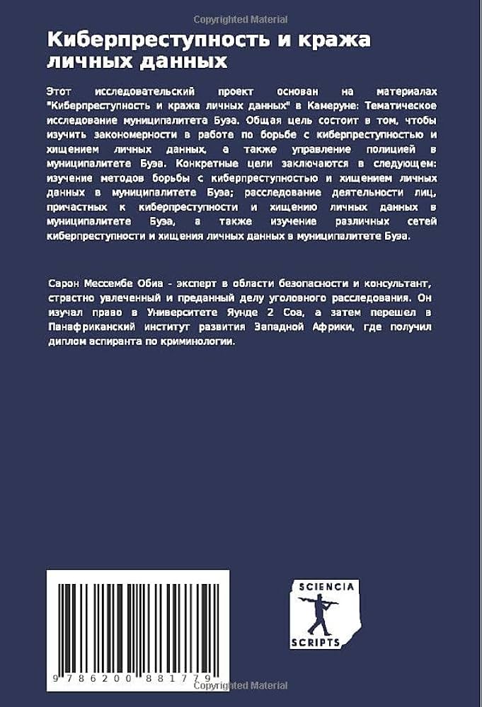 ДИАГНОСТИКА ЛИЧНОГО ПРЕДНАЗНАЧЕНИЯ
