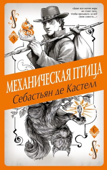 Интуиция - голос Вселенной в твоей голове