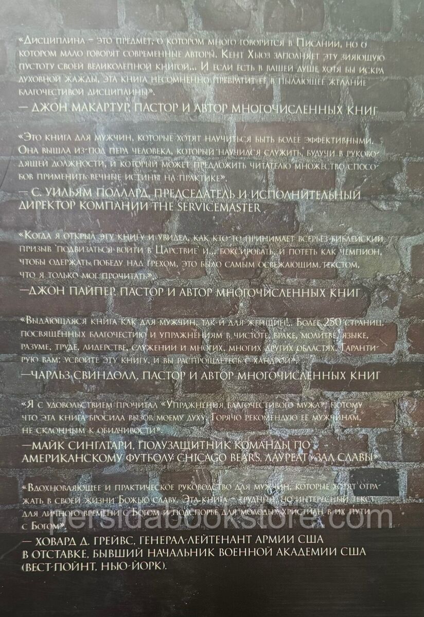 Как внедрить духовные практики в современную жизнь
