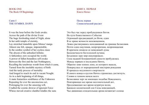 Колдовская сила заложенных родов
