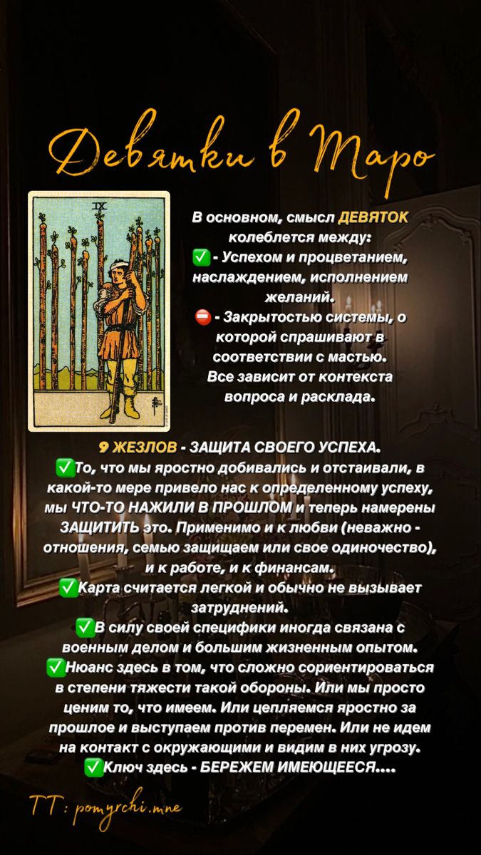 Матрица Судьбы: ключ к гармонии в семье