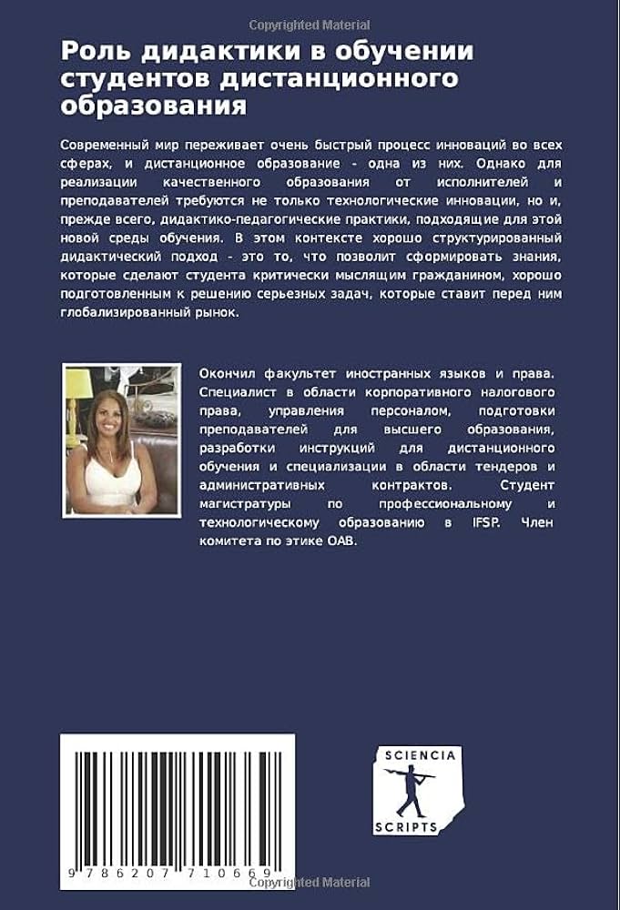 НОВАЯ ЦЕННОСТЬ В СОВРЕМЕННОМ МИРЕ