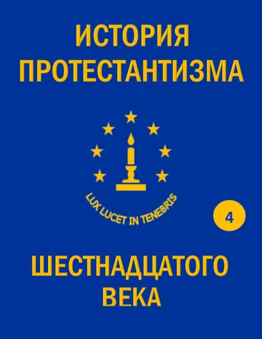 Неприятная правда о погребении