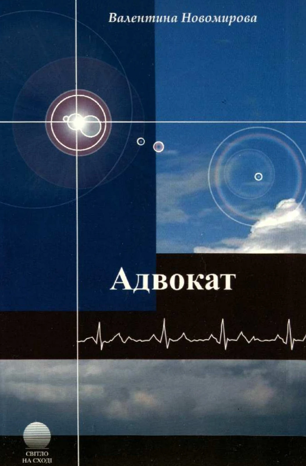 ПЛАНЕТЫ В ЗНАКАХ ЗОДИАКА (и многое другое, меня унесло в дебри)