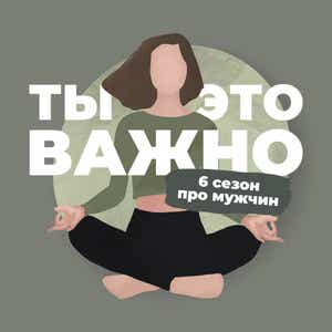 Почему важно жить своей жизнью