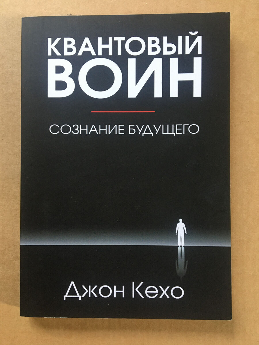 Почему за квантовой психологией будущее