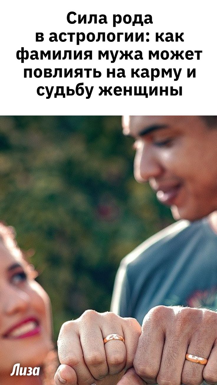СИЛА РОДА в астрологии