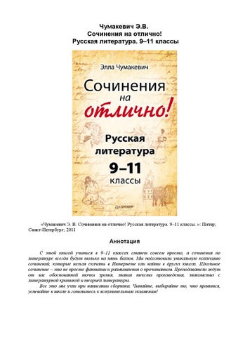 Сверхтребовательность - одна из ментальных причин боли