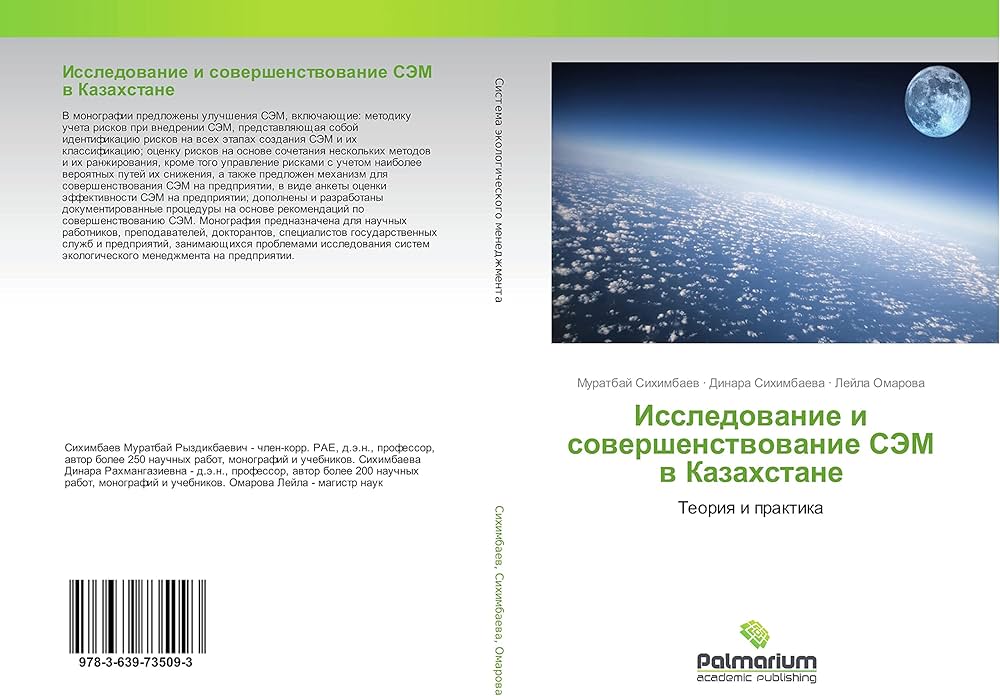 ТЕОРИЯ, ПРАКТИКА И СОЧЕТАНИЯ В АСТРОЛОГИИ