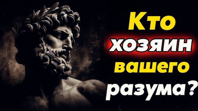 Управляй своим сознанием