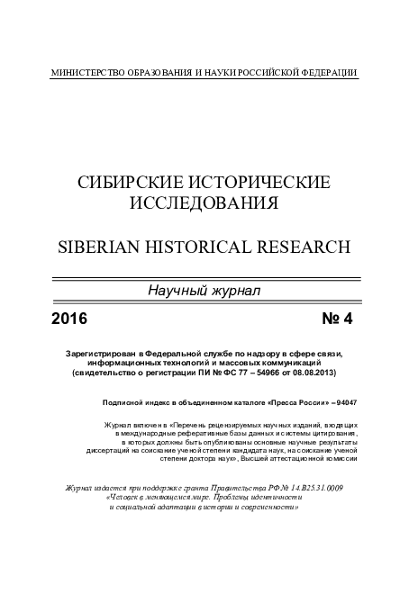 Уровни тонкоматериального мира (с 1 по 13)