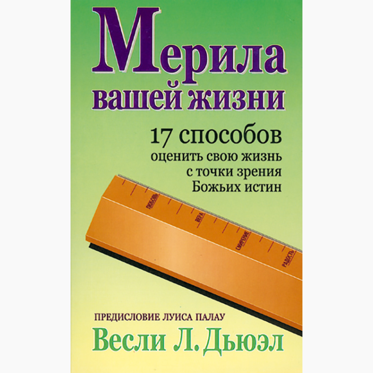 ВАША ТОЧКА СЧАСТЬЯ!