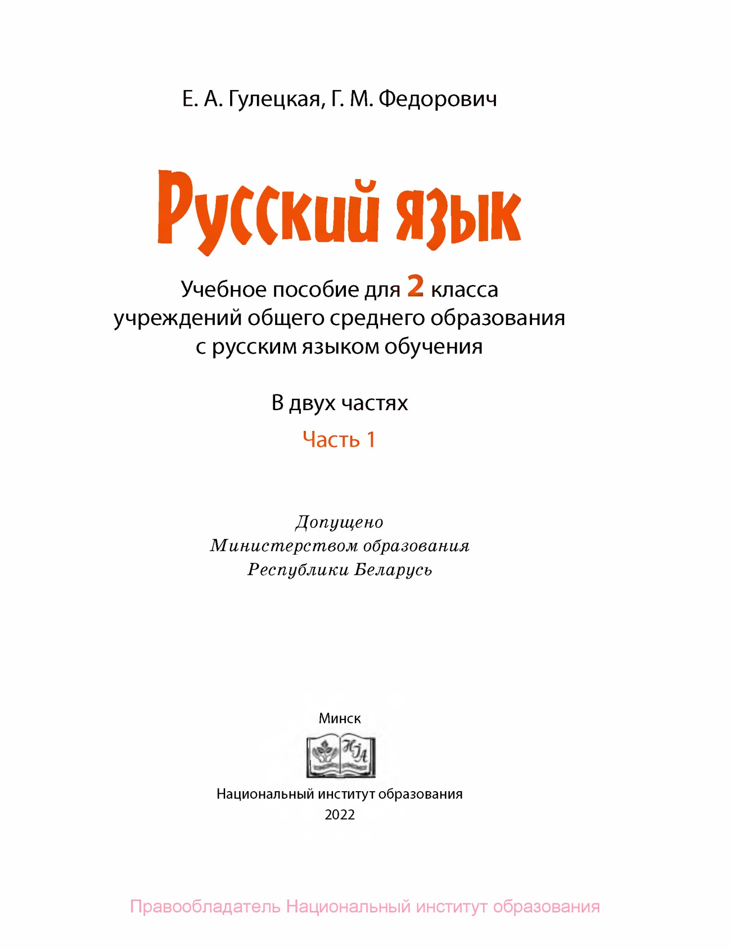 В каком домике спряталась твоя душа