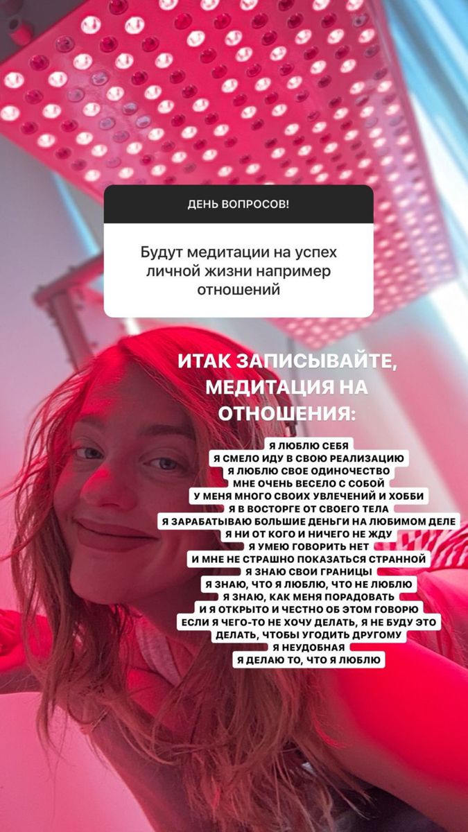 Встречу ли я свою любовь или буду по жизни одиночка?